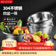 美廚（MAXCOOK）304不銹鋼盆篩五件套加厚沙拉盆調料盆洗菜盆米篩味斗套裝MCWA550