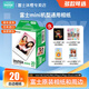 富士（FUJIFILM）拍立得相機相紙3寸迷你膠片mini SE/12/41/99/liplay/evo/link 3/7+/8/9/11/25/40//90/SP2相片紙 白邊20張+相冊+邊框貼*