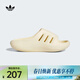 阿迪達斯（adidas）ADIFOM IIINFINITY SLIDES 男女鞋舒適防滑一字健身穿脫方便拖鞋 JH8019 43