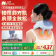 妙界R3至尊版頸椎按摩器肩頸按摩儀按摩披肩熱敷頸部斜方肌腰背腿送父母長(cháng)輩女友生日節日禮物藍
