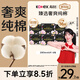 高潔絲【100%純棉】臻選奢爽衛生巾280mm36片日用姨媽巾京東自營(yíng)旗艦店