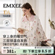 嫚熙（EMXEE）秋冬空氣棉月子服孕婦哺乳保暖睡衣產(chǎn)后夾棉家居服套裝 山茶物語(yǔ)「暖芯空氣棉 三層鎖溫」 適合10~20℃ M（適穿120斤以下）