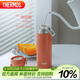 膳魔師（THERMOS）保溫杯400毫升316鋼男女士?jì)和＠渌硬璞璗CME-400S-OR