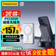 品勝【3C認證可上飛機】充電寶磁吸無(wú)線(xiàn)充10000mAh30W有線(xiàn)快充移動(dòng)電源Magsafe適用蘋(píng)果17promax/Air白