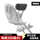 拓樂(lè )Thule 行李架 前置兒童自行車(chē)座椅配件合集 12020900車(chē)把襯墊 (附件)
