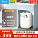 美的（Midea）小廚寶家電以舊換新5升廚房電熱水器上出水藍鉆內膽安全防護1650W速熱廚房寶 5L 2000W 【8年質(zhì)?！恳患壞苄? title=