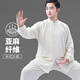 武印象太極服男2026新款含麻春夏季薄款高端日?？纱┲惺桨硕五\練功服女 白色 【亞麻肌理/簡(jiǎn)約中式】 XL (身高174-178cm體重140-160斤)