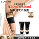 蘭蔻持妝輕透粉底液PO-03自然白30ml 遮瑕持妝化妝禮盒送女友生日禮物