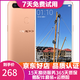 OPPO R11s 安卓手機  全網(wǎng)通 二手手機 香檳金 4G+64G 全網(wǎng)通  9成新