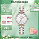 雷諾（RARONE）【定制刻字】 手表時(shí)尚陶瓷女表鋼帶石英表 生日禮物送女友老婆 【美人魚(yú)】白盤(pán)玫針 愛(ài)心禮盒款