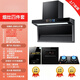 美的多采7字型大吸力側吸式抽油煙機燃氣灶猛火灶套餐家用煙機灶具熱水器消毒柜三四件套裝 語(yǔ)音長(cháng)燈款油煙機+雙九槍灶+消毒柜+熱水器 四件套 液化氣