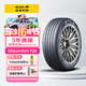 佳通輪胎GITI 汽車(chē)輪胎 215/65R15 100H GitiComfort F26 適配 東風(fēng)菱智