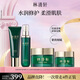 林清軒山茶花凈顏護膚套裝潔面爽膚水面霜眼霜護膚品節日禮物送女友 【進(jìn)階四件套】潔面+水+面霜+眼霜