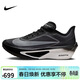 耐克NIKE碳板跑步鞋女子泡棉緩震ZOOM FLY 6運動(dòng)鞋FN8455-001黑40