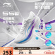李寧吾適5S 4.0丨競訓跑步鞋男鞋春夏網(wǎng)面透氣中考體測運動(dòng)鞋ARSU007