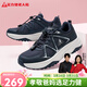 足力健老人鞋中老年健步運動(dòng)鞋休閑戶(hù)外防滑鞋26156004J休閑藍 男 42