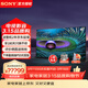 索尼（SONY） XR-85Z9J 85英寸 8K HDR 全陣列背光 XR認知芯片安卓智能液晶電視機 85英寸 XR-85Z9J