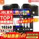 JBL【全新三分頻】KI110專(zhuān)業(yè)家庭ktv音響套裝家用K歌音箱 家庭影院卡拉OK唱歌全套設備 10吋2.0尊享套裝【全套JBL】
