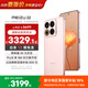 魅族（meizu）22 16GB+512GB 熱愛(ài)粉 5000萬(wàn)旗艦四主攝 3X超清潛望長(cháng)焦 第四代驍龍8s 5G拍照手機
