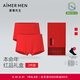 愛(ài)慕先生（AIMER MEN）【紅品禮盒內褲2件裝】好事成雙紅品內褲兩件包男士?jì)妊漀S23C962 紅色700 2條 3XL (185)