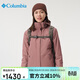 哥倫比亞哥倫比亞沖鋒衣女三合一秋冬防風(fēng)防水保暖抓絨外套WR9843 609 M