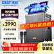 先科家庭卡拉OK唱歌視頻一體機KTV音響帶屏幕移動(dòng)大音量廣場(chǎng)舞音響帶顯示屏戶(hù)外K歌全套設備SA-815A