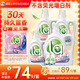 威露士la自然清新洗衣液西柚10.86斤（2.25L瓶+1L*3瓶+la內衣凈90ml*2 