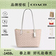 蔻馳（COACH）【春尚新】托特包中號老花單肩手提大容量包包tote通勤電腦包 沙黃色拼粉筆白色CBT18IMXDM 禮物