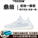 AJNIKER莆田椰子鞋yeezy350純原真爆滿(mǎn)天星網(wǎng)面透氣休閑鞋男女同款 adi350冰藍滿(mǎn)天星【真爆大底】 36
