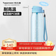 特百惠（Tupperware）樂(lè )動(dòng)750ml男女士學(xué)生大容量泡茶杯運動(dòng)塑料水杯子帶吸管 晴天藍