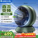 格力（GREE）【360°立體送風(fēng)】一級能效空氣循環(huán)扇遙控電扇直流變頻電風(fēng)扇臺式桌面風(fēng)扇松杉綠 FXTZ-2002Bbg5