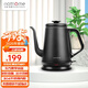 北歐歐慕（nathome） 電熱水壺磨砂外表家用食品級304不銹鋼燒水壺電水壺全自動(dòng)斷電 咖啡師的即視感 1L容量  NSH1810黑色