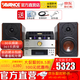 AVANCE 丹麥皇冠音響音箱 ADV370 HIFI發(fā)燒電子管膽機藍牙組合電視音響 品牌官方店鋪 ADV370