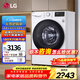 LG纖慧系列新品 9公斤滾筒洗衣機全自動(dòng) AI變頻直驅 高溫煮洗纖薄嵌入14分鐘快洗 中途添衣 宿舍家用 【纖薄系列】白FCY90N2W 滾筒 9kg 洗衣機