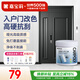 嘉寶莉（CARPOLY）水性金屬防盜門(mén)漆入戶(hù)門(mén)改色漆防銹漆鐵門(mén)翻新油漆黑鸞尾 1KG 