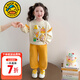 G.duck小黃鴨童裝女童衛衣套裝春秋季2026新款星星人兒童衣服女寶寶春裝 星星人 110 建議4~5歲【100-110cm】cm