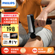 飛利浦（PHILIPS）小鋼炮筋膜槍mini迷你肌肉放松按摩器頸膜槍運動(dòng)健身便攜式隨身專(zhuān)業(yè)級送男女友禮物實(shí)用節日禮物 3204G【小鋼炮SE】定變頻捶打放松