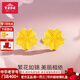 寶慶銀樓浪漫櫻花黃金耳釘足金朱槿花耳飾純金送女友老婆三八女神節日禮物 精品5G朱槿花耳釘 約0.66g