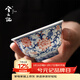 兮元記青花瓷釉里壓手杯主人杯陶瓷茶杯單杯功夫茶具品茗杯普洱杯茶盞 一露連升青花釉里紅壓手杯（?。? title=