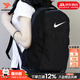 耐克（NIKE）官方雙肩包背包26新款高顏值大容量旅行包電腦包初高中大學(xué)生書(shū)包 【熱銷(xiāo)款/開(kāi)學(xué)季】旅游季/經(jīng)典黑/現貨速發(fā) MISC/均碼/現貨速發(fā)