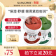 SHANGPREE紅綠眼膜組合裝120片補水保濕淡紋緊致抗皺敏感肌韓國進(jìn)口禮物