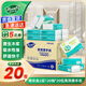 唯依美擦手紙2層120張*20包商用酒店廚房衛生間抹手紙干手紙整箱VS6208