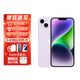 Apple【限量100臺】iphone16蘋(píng)果15蘋(píng)果16plus5G全網(wǎng)通雙卡智能手機 蘋(píng)果14 紫色 128GB+公開(kāi)版+質(zhì)保2年+配件禮包