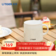 虎牌（TIGER）保溫杯水杯杯子茶杯咖啡杯真空辦公杯多色可選MCI-A28C 白色 280ml