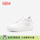 iiJin艾今【明星同款】8.5cm經(jīng)典超輕厚底內增高小白鞋女YF265WTC 白色（偏大一碼） 34