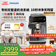 飛利浦（PHILIPS）【行業(yè)爆款】云朵咖啡機新3系EP3341/62家用/辦公室全自動(dòng)意式濃縮冷萃研磨一體咖啡機 禮物