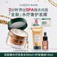 馥綠德雅（RENE FURTERER）水療發(fā)膜200ml滋潤柔順強韌修護發(fā)芯抗毛躁干枯燙染發(fā) 依蘭香進(jìn)口