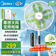 美的（Midea）電風(fēng)扇家用落地扇幸運草安睡風(fēng)扇一級能效直流變頻舒適輕音柔風(fēng)臥室宿舍臺立兩用電扇 【五星級舒適風(fēng) 99.9%抗菌材質(zhì)】幸運草Lite