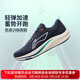 李寧（LI-NING）赤兔8跑步鞋男鞋2025秋季新款輕質(zhì)透氣回彈穩定抓地競速跑鞋 V001-22深航艦藍 44 （男280mm）
