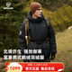 諾詩(shī)蘭（NORTHLAND）冬季戶(hù)外男女抗寒保暖面包服三防加厚鵝絨羽絨服【北境】 純黑色-男 XL (175)